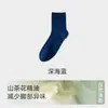 Calcetines 100% Algodón Puro para Hombre con Aceite Esencial de Camelia para Hidratación, Calcetines de Algodón Puro para Hombre, Antibacterianos, Desodorantes, Absorbentes de Sudor, de Media Pantorrilla