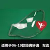 Adequado para 04-15 Nissan Sylphy abajur 16-18 novo farol transparente pc abajur de policarbonato carcaça de lâmpada de vidro