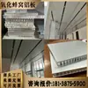 Placa de Alumínio Anodizado Painel Único de Alumínio Anodizado para Fachada Cortina 2,0 mm 2,5 mm Dourado Prata Superfície Espelhada Placa de Alumínio Anodizado