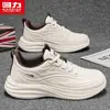 Tenis para hombre Huili, versátiles para viajar y uso casual, colección de otoño, parte superior de piel, diseño de corte bajo, cómodos, suela suave, ligeros, adecuados para correr