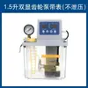 Bomba de Lubricante para Máquina Herramienta Totalmente Automática Bomba Eléctrica de Repostaje Lubricador para Torno CNC Bomba de Lubricación de Pistón Electromagnético 220V