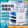 Papel sem enxofre, papel isolante anti-oxidação para chip fotovoltaico, papel separador de célula de bateria, papel para embalagem de componentes de precisão, papel separador de wafer