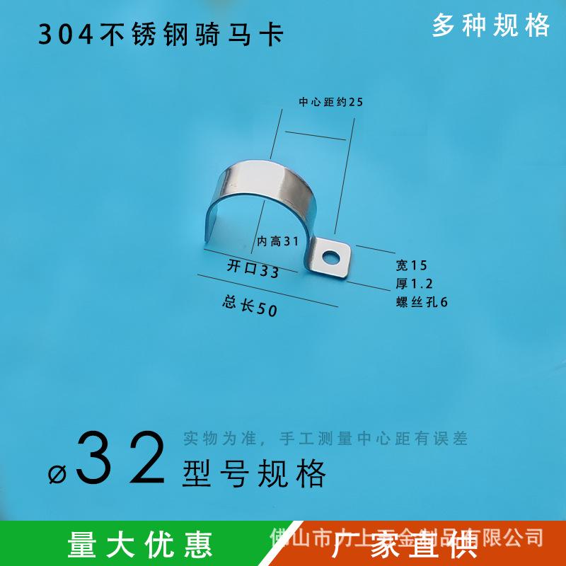 32管.jpg