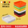 Melamina Plato para Hot Pot Restaurante Plato Plato Brochetas Plato para Incienso Plástico Rectangular Plato para Barbacoa Vajilla para Buffet Plato de Acompañamiento Comercial