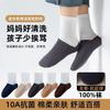 Meias infantis primavera e outono meias masculinas de cano médio respiráveis absorventes de suor estilo esportivo crianças médias e grandes resistentes à sujeira meias de estudante dropshipping
