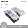 Bolsa de aluminio para café con sellado de ocho lados, autoportante y autosellante, para café instantáneo, con válvula de aire unidireccional, para envasar granos de café.