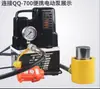Herramienta de Elevación Hidráulica Eléctrica 0kg Ton Batería de Litio Desmontable 0kg Ton Presión de Aceite 0kg Ton para Uso en Ingeniería