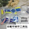 Traje de Kit de Herramientas para Armadura Tira Frotadora Pequeña Algodón con Alcohol Paquete de Materiales Desechables para Uñas Artísticas Pegamento de Gel Palillo Naranja Uña