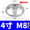 Volante Cromado de Hierro Fundido Agujero de Tornillo de Rosca Interna 3 3.5 4 5 Pulgadas 6 Pulgadas 8 Pulgadas M8 10 12 14 16-M30