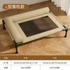 Cama para Cachorro para Todas as Estações, Removível e Lavável, Cama Elevada para Cães Pequenos, Médios e Grandes e Gatos, Tecido de Malha, Cama de Solteiro para Cachorro à Prova de Umidade de Verão
