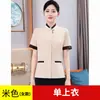 Ropa de Trabajo Limpieza Manga Corta Mujer Hotel Habitación de Huéspedes Propiedad Limpieza Tienda Departamental Tía talla extra Manga Larga Camiseta de Verano