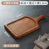 Tabla de madera maciza para bistec, tabla para pizza, bandeja de madera para servir pan, plato para bistec, bandeja de madera para bistec estilo occidental, tabla de madera para frutas y postres para el hogar