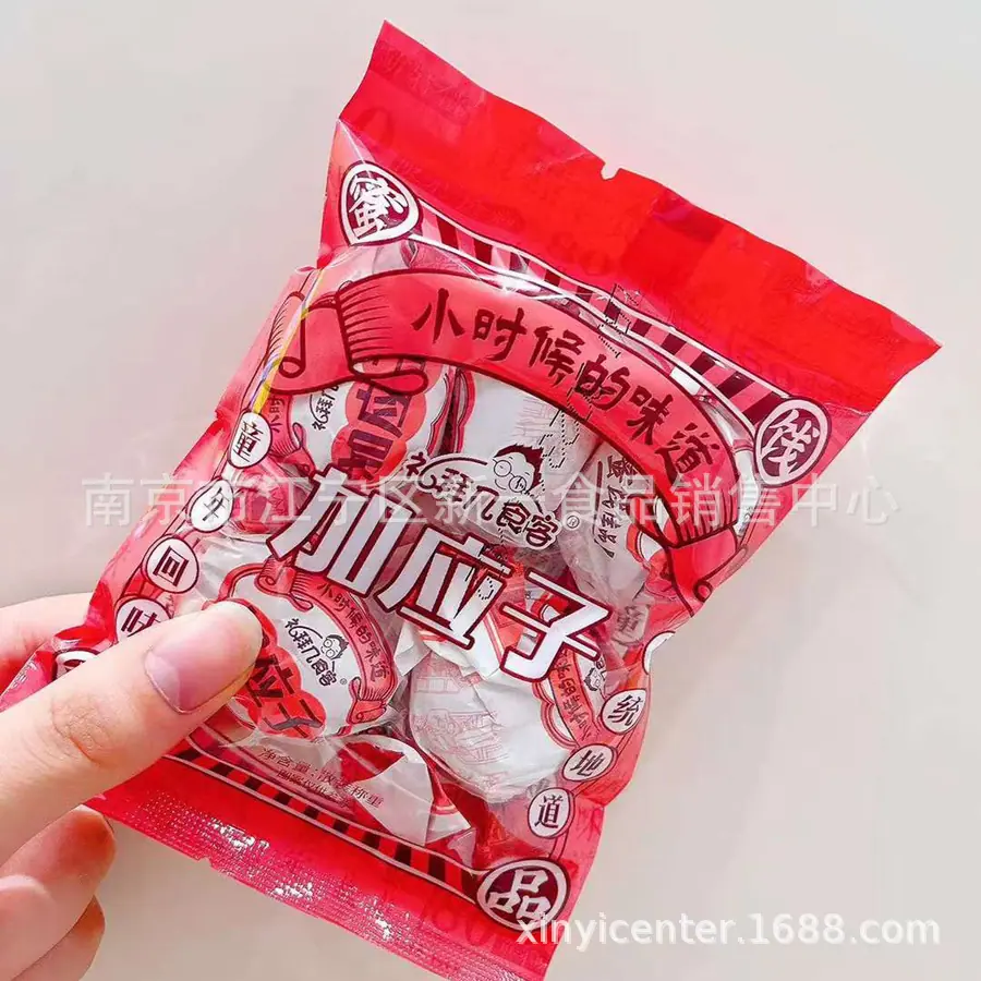 加应子