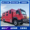 Sinotruk Howo Vehículo Estilo Camping para 20 Personas Vehículo Estilo Camping de Exploración para 24 Personas Vehículo de Apoyo Logístico Vehículo de Cocina