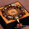 Pulsera de Ágata con Cuentas de Nueve Ojos de Xizang Patrón de Dragón Cuentas de Tres Ojos Cuentas para Juego Cultural de Hombres y Mujeres Pulsera de Ojos Verdes