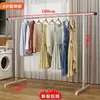 Tendedero de tubería de acero, tendedero independiente para exteriores, dormitorio, balcón, simple de doble barra, tendedero móvil para ropa de cama