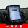 Adecuado para 25 Ford Escape Película Templada de Navegación F-150 Control Central Evos Instrumento Ranger Película Protectora Interior