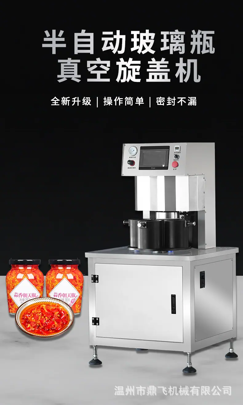 旋盖机_01.jpg