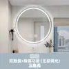 Espejo de tocador para baño transfronterizo con retroiluminación, espejo redondo inteligente, iluminación con pantalla táctil, espejo inteligente con función antivaho, espejo de baño