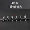 Bomba de oxigênio para aquário distribuidor de metal de aço inoxidável válvula reguladora de vazão de oxigênio tubo de ar regulador de saída de ar divisor de 4 mm