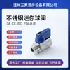 Venda quente Wenzhou 14 anos fabricantes de válvulas de esfera de aço inoxidável válvula de esfera mini de aço inoxidável 304/316L/válvula de esfera PN63