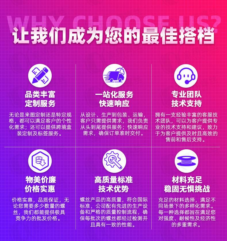 豪翔_详情页_12.jpg
