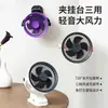Ventilador de Mesa para Camping Carregamento USB Ventilador Pequeno Silencioso Dormitório Estudante Portátil Mesa Ventilador Elétrico Retrô