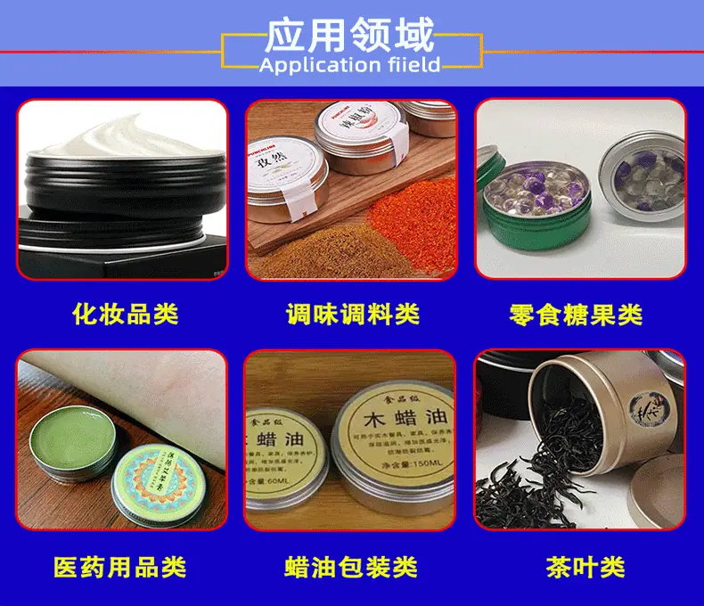 螺纹铝盒综合详情页_23