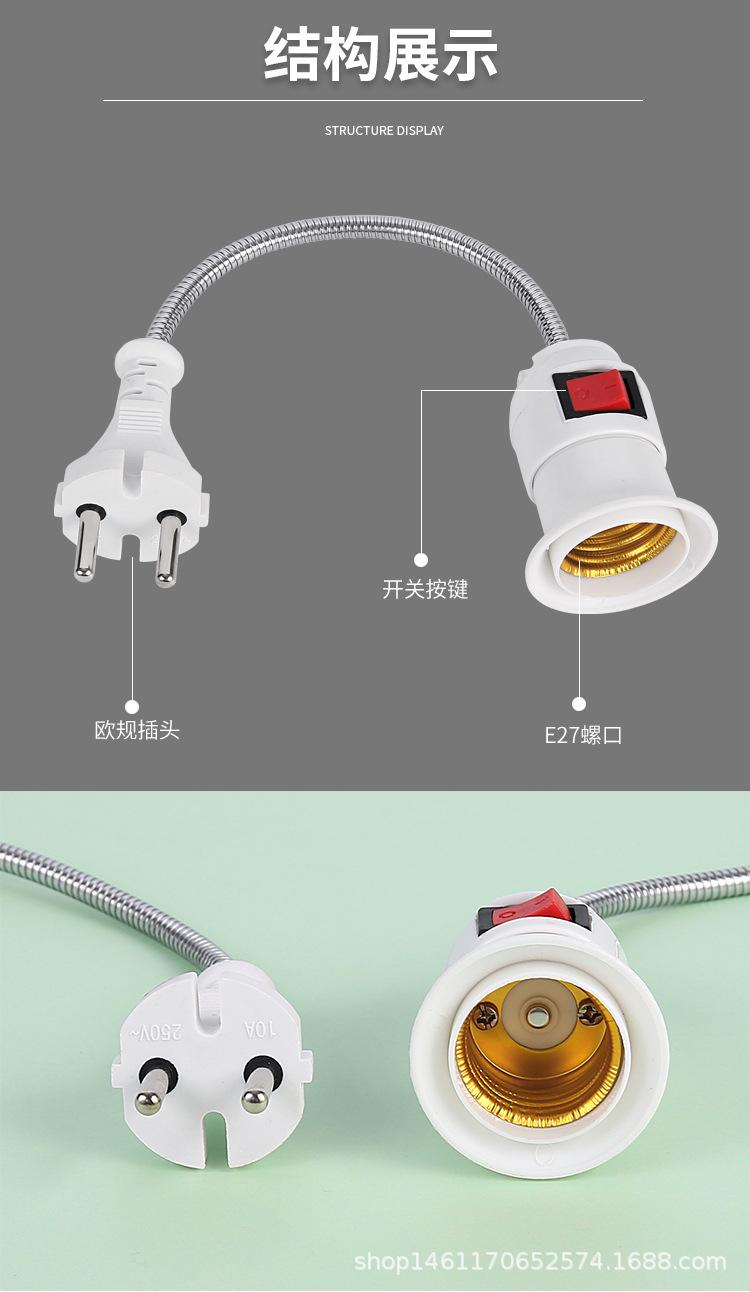 金属软管灯座_02.jpg