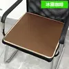Cojín de Seda de Hielo Cojín Refrescante de Verano Cojín para Silla de Oficina de Verano Cojín Transpirable para Asiento de Coche Alfombrilla para Silla de Ordenador Cojín Antideslizante