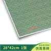 Material de Mesa de Areia Arquitetônica DIY Papel de Parede Feito à Mão Papel de Parede Piso Parede Modelo de Azulejo de Piso Miniatura Adesivo