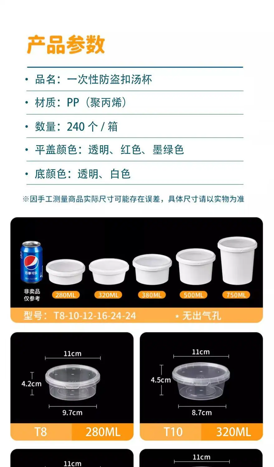 详情页10.jpg