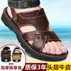 Sandálias Plataforma Massageadoras de Couro Bovino de Primeira Camada Direto da Fábrica Sandálias Masculinas de Couro Genuíno Sapatos Casuais de Praia para Homem de Verão