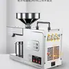 Prensa de Aceite Comercial Pequeña y Mediana Totalmente Automática de Acero Inoxidable para Uso Doméstico de Cacahuete Aceite para Freír Producto Nuevo