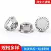Tuerca de Brida de Acero Inoxidable 304/201/316 Tuerca de Brida Hexagonal Exterior con Dientes Antideslizantes M3M4M5M6M