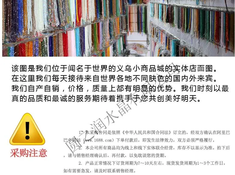 32面足球珠_23