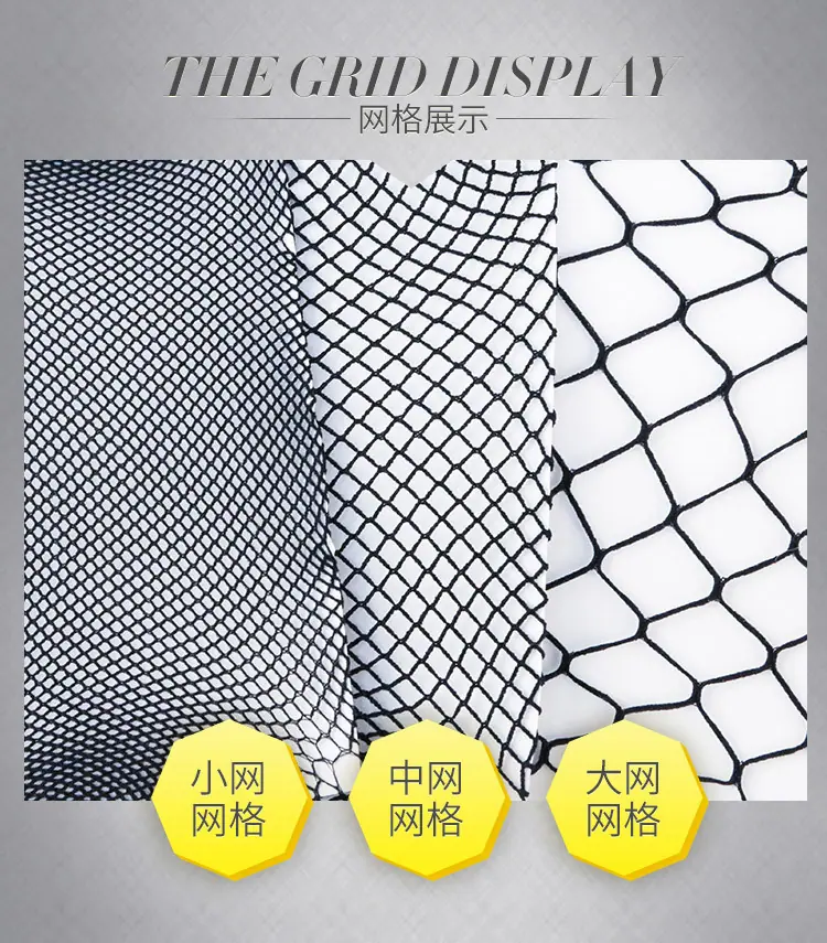 网眼连裤袜描述 (2)