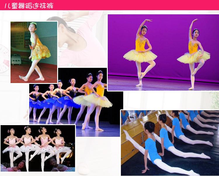 儿童舞蹈袜 专业舞蹈袜 白色舞蹈袜 天鹅绒舞蹈袜