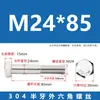 Tornillos de Acero Inoxidable 304 con Rosca Parcial y Hexágono Exterior y Accesorios de Perno Extendido M6M8M10M12M14M16M20