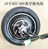 Motor de Patinete Eléctrico de 10 pulgadas Motor de Rueda Trasera 36V48V350W500W Sin Escobillas Freno de Tambor Freno de Disco Motor DC