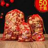 Atacado saco de gaze para doces de casamento cordão portátil sementes de melão açúcar estilo chinês lembrancinha rede saco de doces de casamento suprimentos para casamento