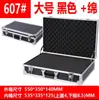 Caja Portátil de Aleación de Aluminio de Tamaño Mediano Caja de Herramientas Multiusos Caja de Exhibición de Productos con Esponja a Prueba de Golpes