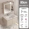 Nuevo Gabinete de Baño Combinación de Lavabo de Cerámica Inodoro Lavamanos Balcón Lavabo Doméstico Lavabo para la Cara Baño