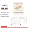 Calendarios de escritorio personalizados 2027, calendarios publicitarios corporativos, calendarios de pared del Año del Cordero, diseños creativos, impresión con foil dorado, producción en lotes pequeños