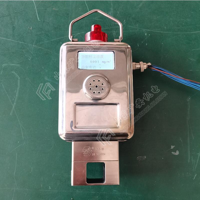 粉尘浓度传感器4.jpg