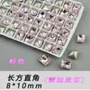 Pedras de Strass de Alta Qualidade K9 para Nail Art, Retangulares, Ângulo Reto, 8*10 Lapidação Radiante, Base Pontiaguda Açúcar Gélido, Vidro, Pedras de Strass Brilhantes para DIY Nail Art