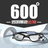 Gafas de natación impermeables para adultos, antivaho, galvanizadas, con lentes graduadas para miopía, equipo de natación al por mayor de fábrica