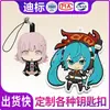 Pingente Chaveiro Personalizado Copa do Mundo Estrela de PVC Figura Caixa Surpresa Chaveiro Desenho Animado Feito Sob Medida Cultural e Criativo Borracha Macia Silicone