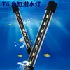 Suministrado directamente por el fabricante, luz sumergible T4LED, luz para acuario, iluminación de paisaje, luz LED impermeable para acuario Zeng Yan