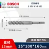 Bosch Broca Martillo Eléctrico de Cuatro Puntos Serie 5 Broca de Impacto Cruzado Perforación de Concreto Apertura Cemento de Alta Dureza